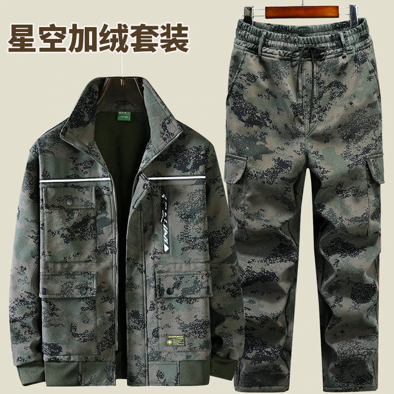 秋冬季加绒迷彩工作服套装男士加厚耐磨防寒保暖汽修户外工装劳保