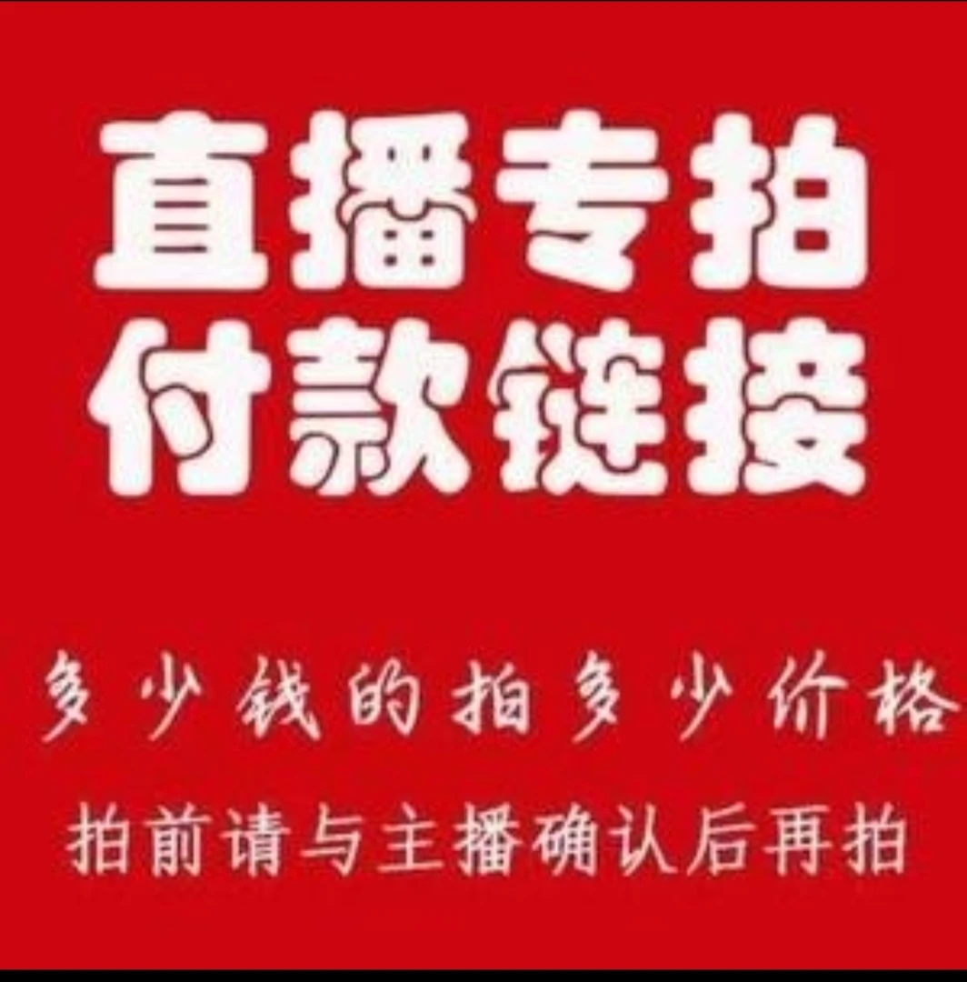 平安石一物一拍链接