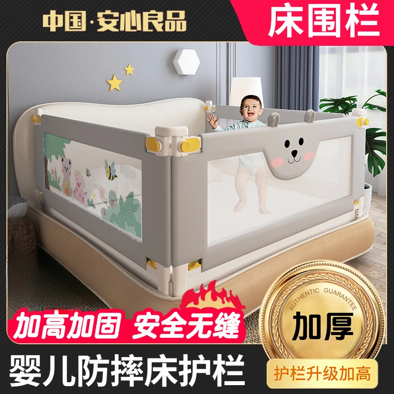 床围栏婴儿防摔防护宝宝防掉安全床护栏免打孔加高儿童通用床挡板