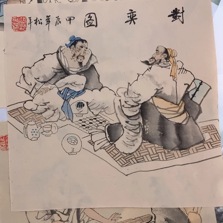 三*儿国画艺术作品欣赏