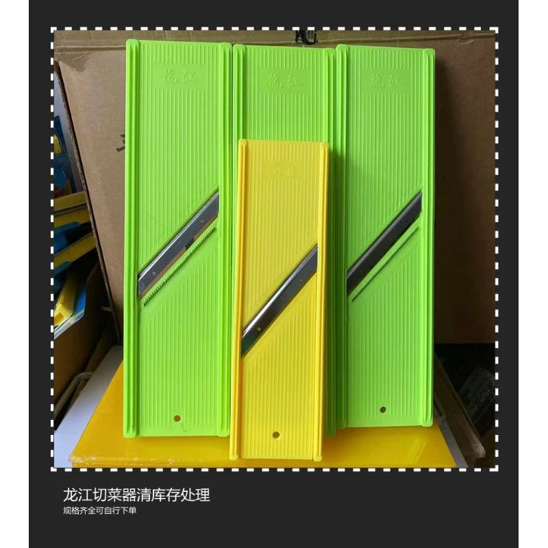 龙江多功能切菜器不锈钢土豆切丝器切菜器切片器护手刨方丝器塑料