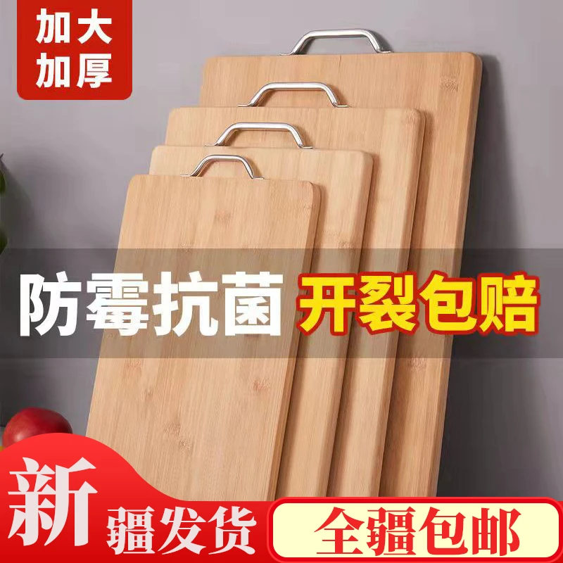 新疆包邮厨房菜板竹砧板切菜板不锈钢抗菌防霉大号加厚实木刀案板