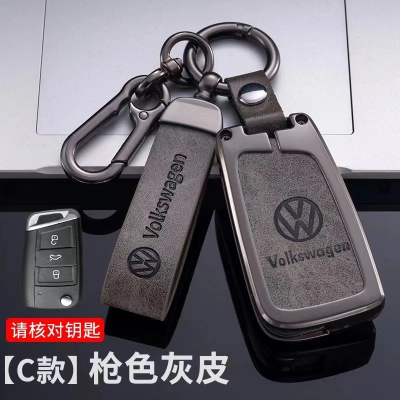 【1号】大众汽车钥匙套扣速腾朗逸宝来新迈腾帕萨特凌渡途观I保护壳