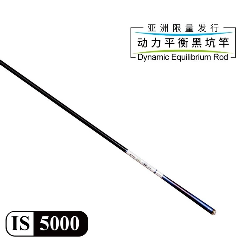 普雷斯顿IS5000 5H钓竿