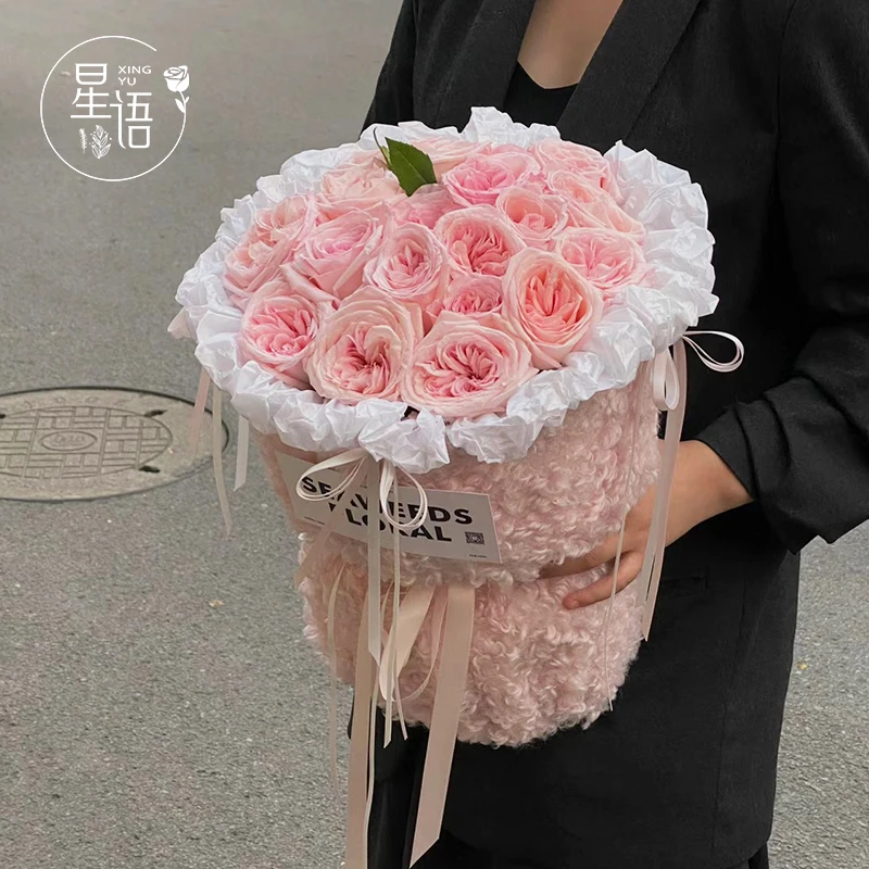 【星语】粉色毛绒布卷毛布鲜花包花布小香风草莓花束包装材料花艺