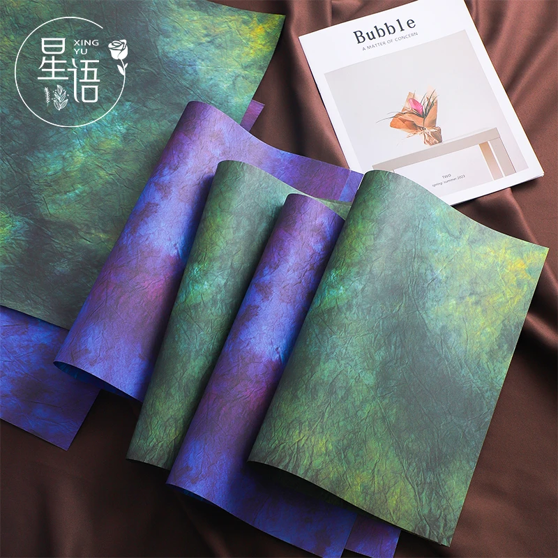 【星语】平面水墨晕染鲜花包装纸牛皮纸渐变花束鲜花包装材料花店