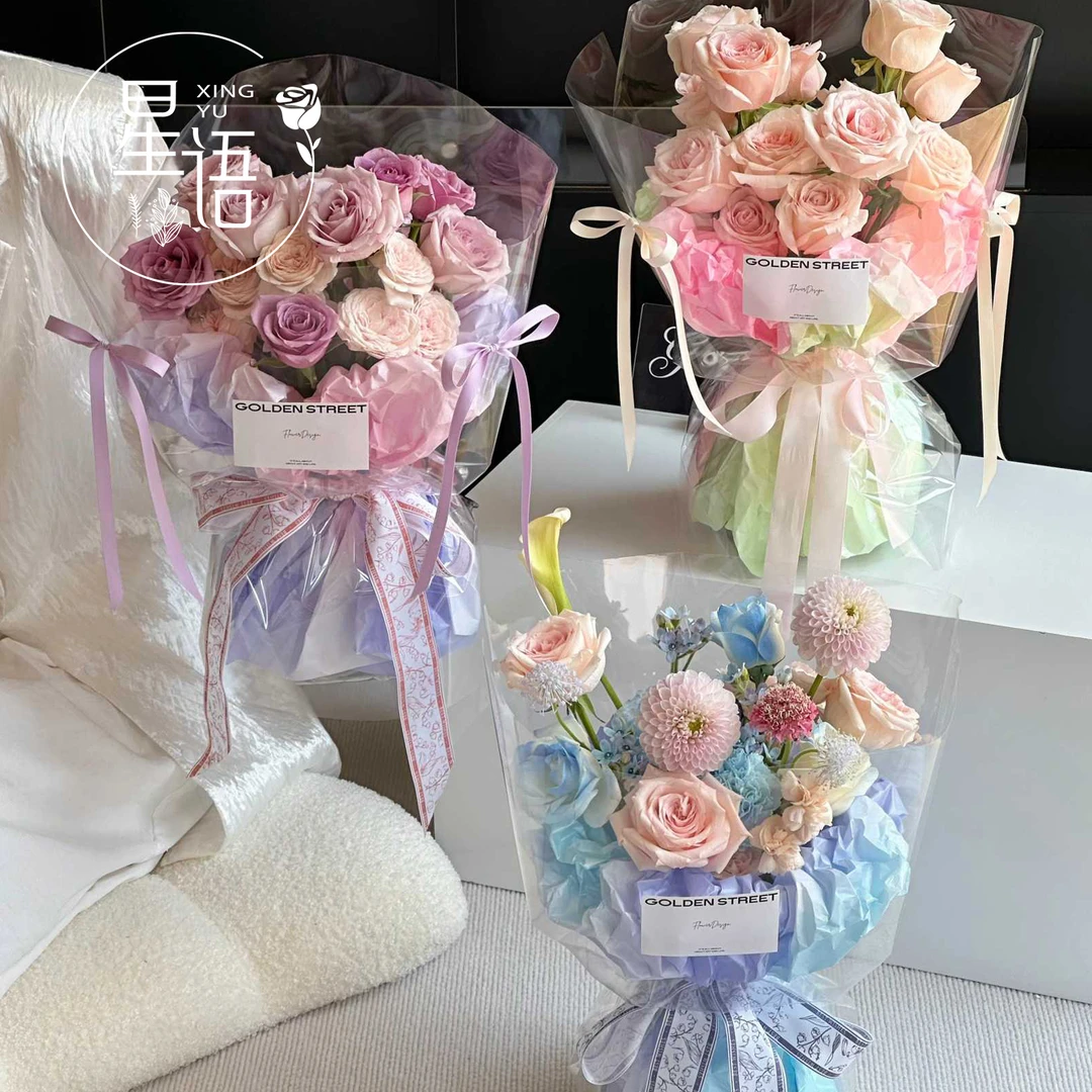 【星语】七夕新款渐变加厚珠光雪梨纸内衬纸手揉纸花束包装纸材料