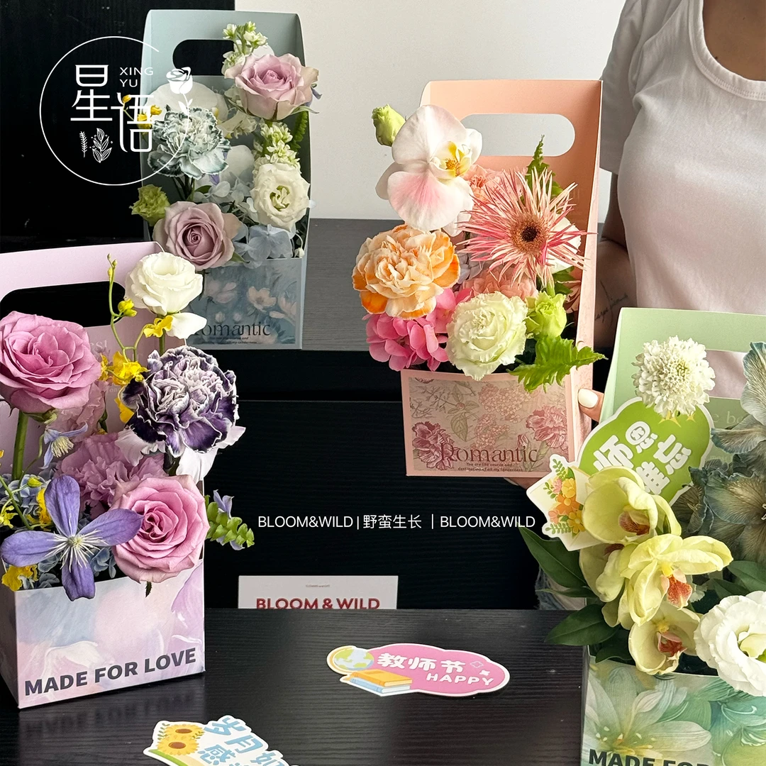 星语 春日油画手提盒 鲜花花盒手拎盒花艺DIY插花盒礼物礼品盒