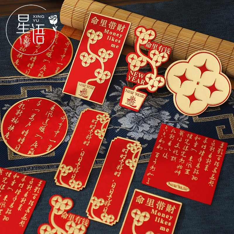 【星语】新年卡片新中式挂卡吊卡吊牌花艺卡片年宵节福桶装饰卡贺卡