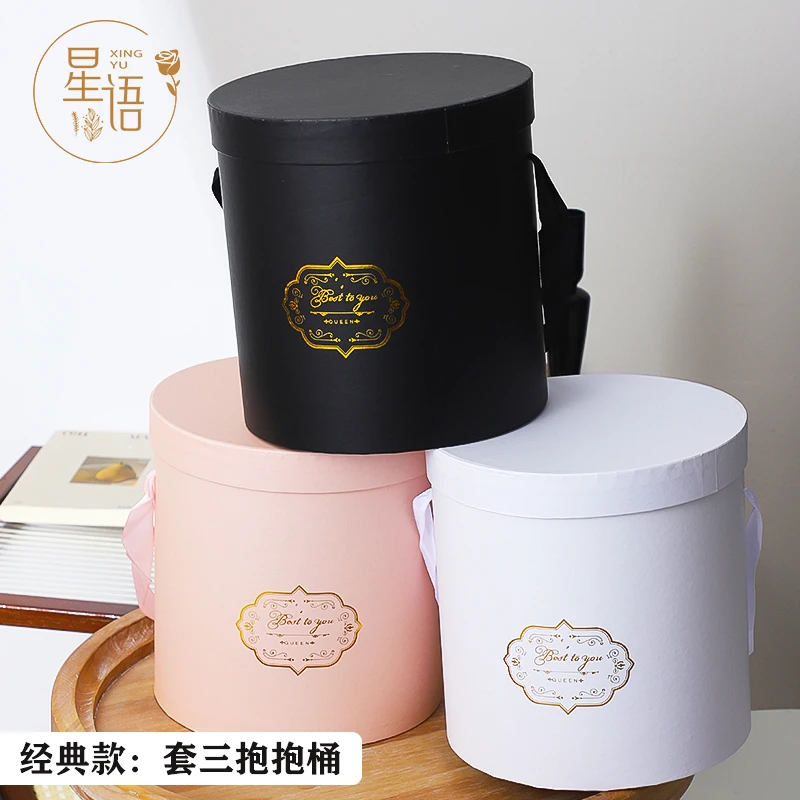 【星语】圆形套三鲜花抱抱桶插花桶花束礼品盒手提包装盒花艺材料