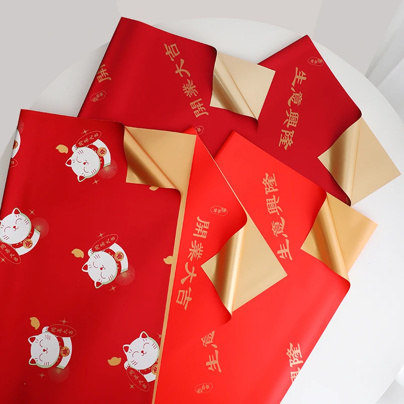 【星语】开业大吉生意兴隆花篮开业包装纸 金色纸花束包花纸