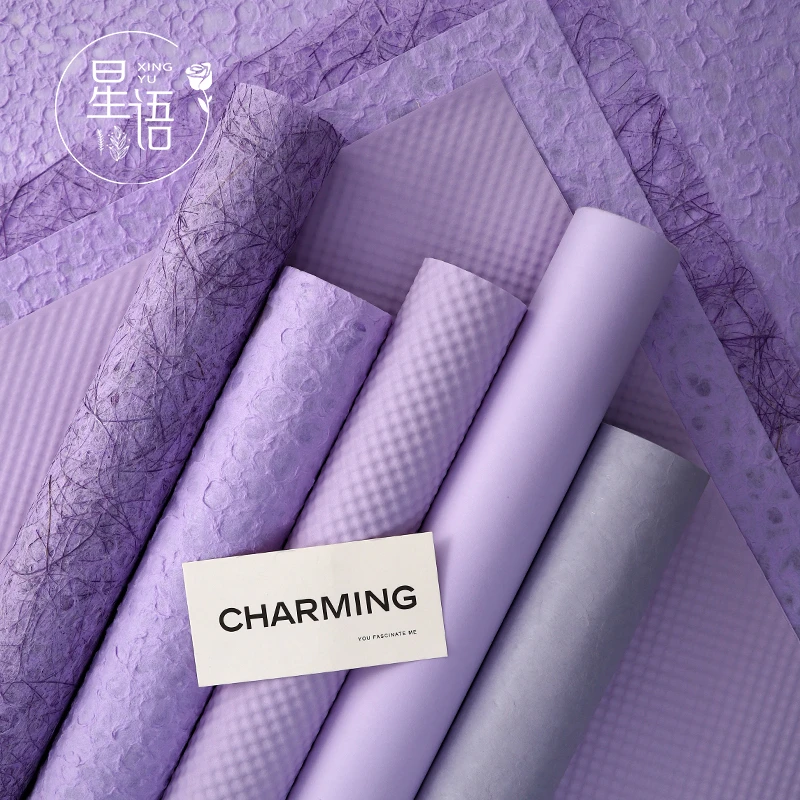 星语包装纸萸紫雾系列鲜花包装纸紫色花束包花纸手工花艺DIY材料