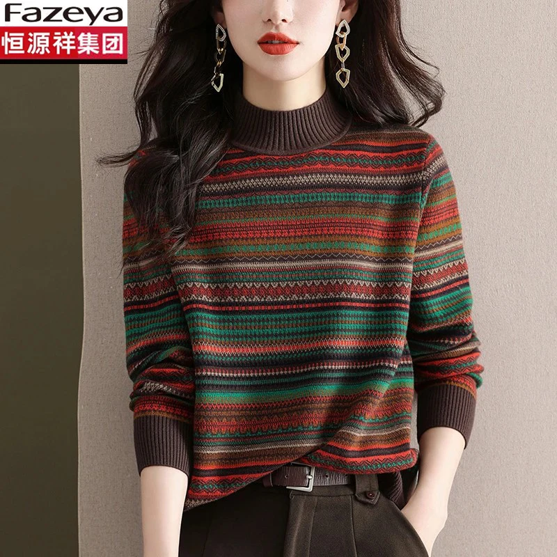 恒源祥集团彩羊半高领女士毛衣时尚提花长袖针织秋冬季洋气打底衫