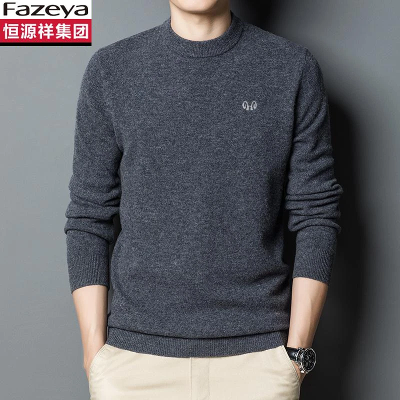 恒源祥集团羊毛衫男百搭圆领加厚高档针织打底纯色毛衣保暖套头衫
