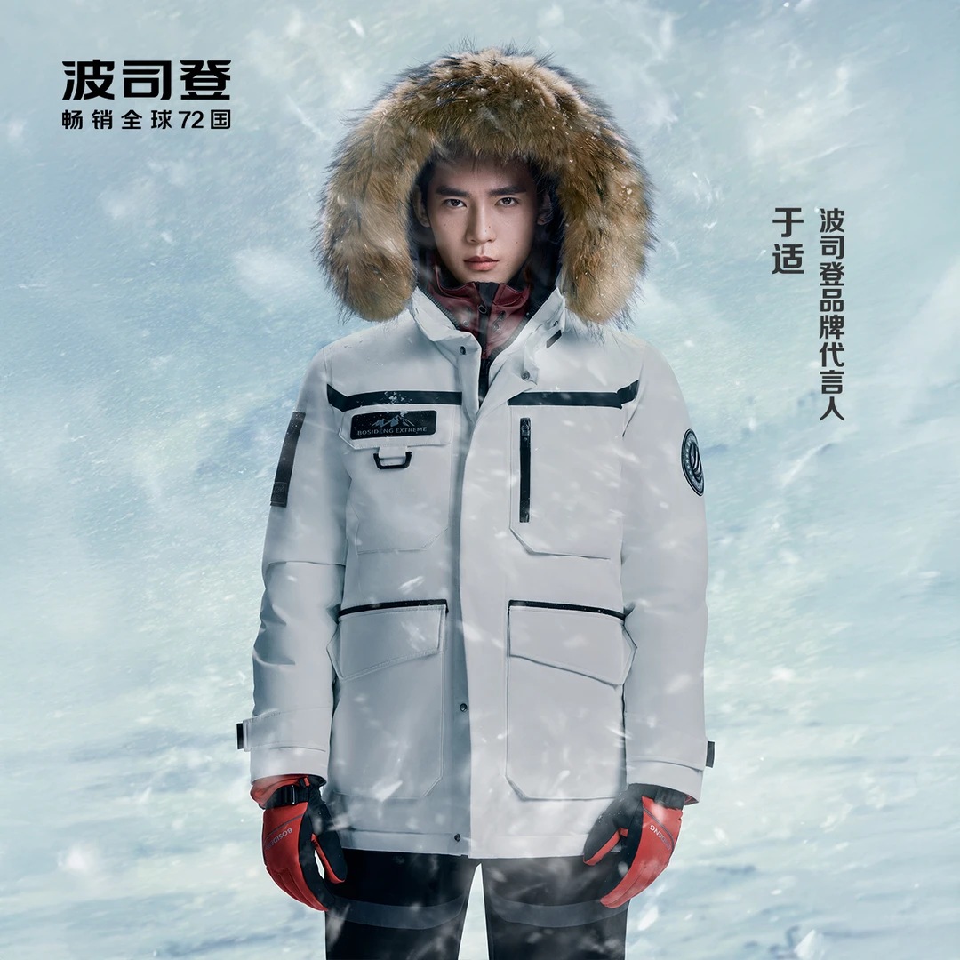 【又又仔专属】波司登2024冬季新款女一手长极寒羽绒服B40142