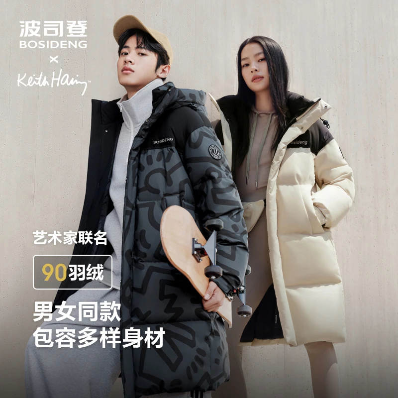 【波司登】2024冬季新款中长款时尚户外百搭运动外套保暖加