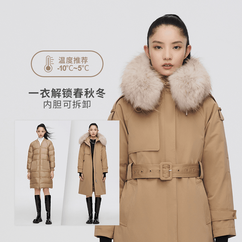 波司登新款秋冬季女派克时尚洋气风衣可脱卸内胆长款羽绒服反季