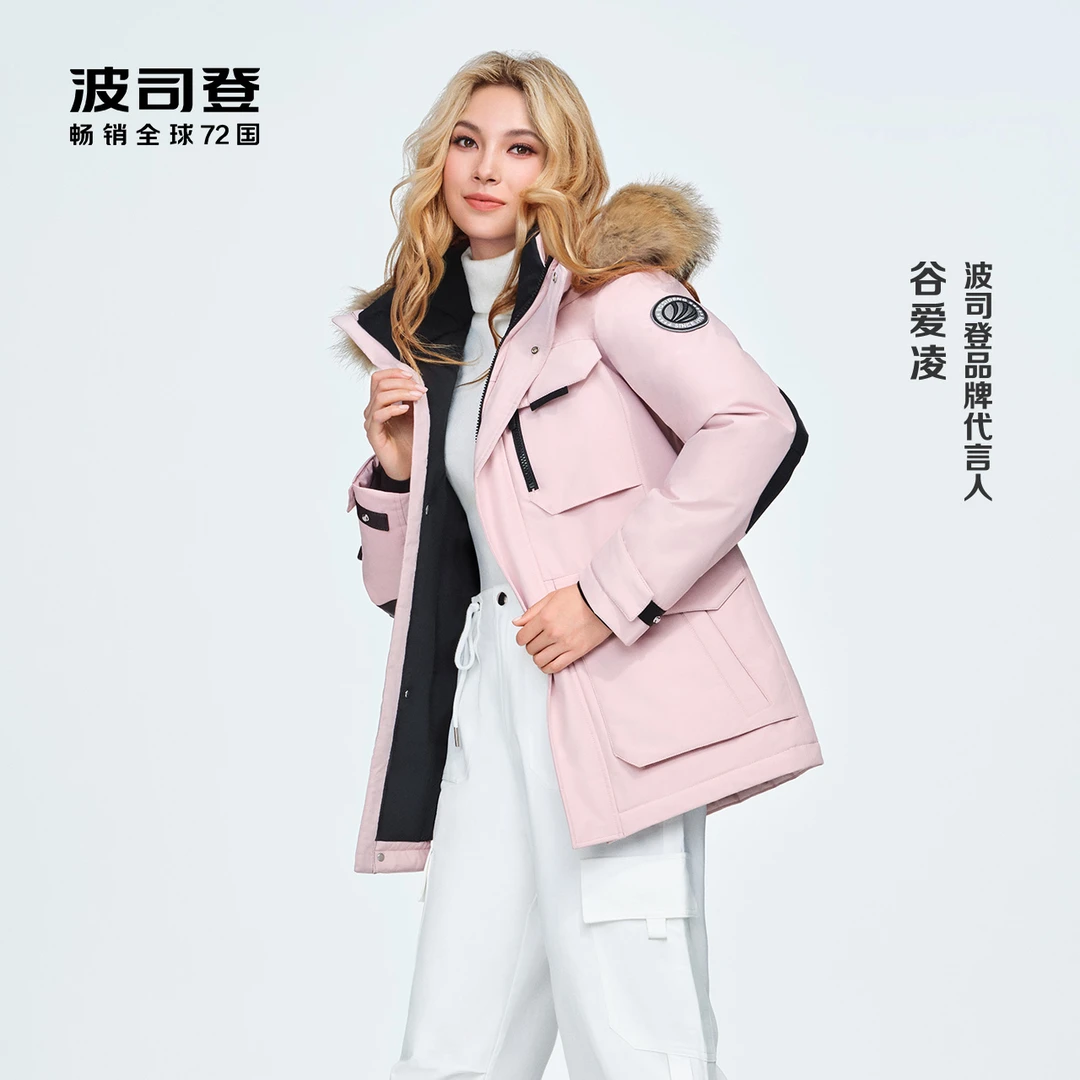 【波司登五代极寒】谷爱凌同款24情侣款户外工装鹅绒毛领羽绒服【J】