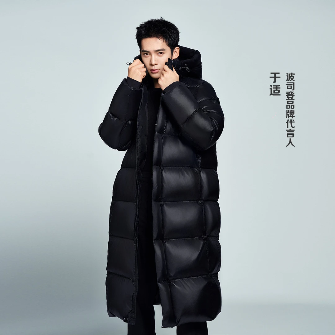 【于适同款】【又又仔专属】波司登24秋冬新款纯色保暖休闲长款羽绒服