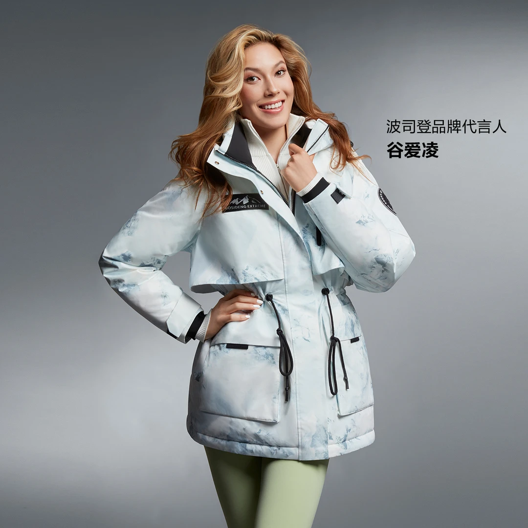 【好羽绒】【交个朋友】波司登谷爱凌同款女轻量科技极寒鹅绒羽绒服B3