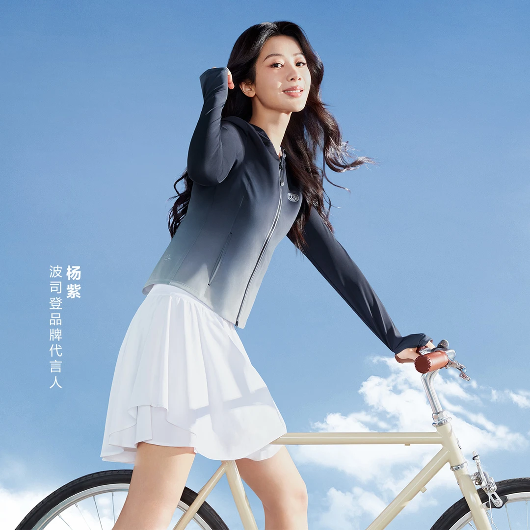 波司登杨紫同款24新款UPF100+女短款防晒衣B40525162