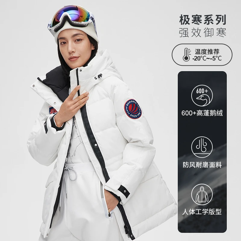 【好羽绒】波司登极寒系列男女冬季高端鹅绒防风中长款保暖连帽羽绒