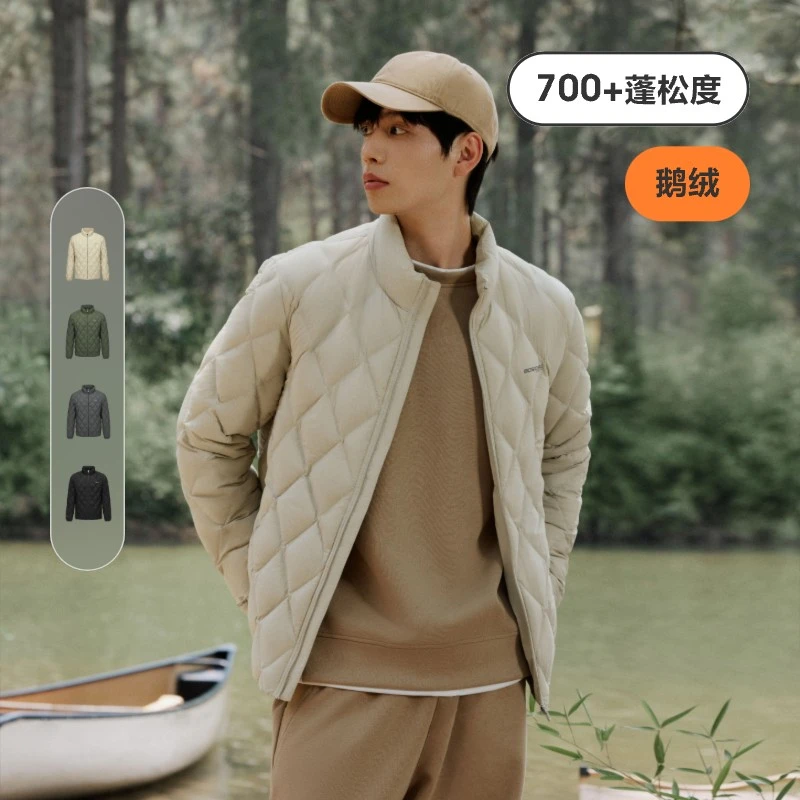 波司登2023秋新款轻暖鹅绒羽绒服轻薄反季/清仓轻薄保暖户外短款