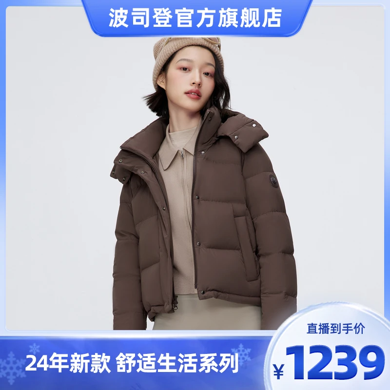波司登2024冬季新款女士短款舒适时尚显瘦羽绒服外套B40145294【J】