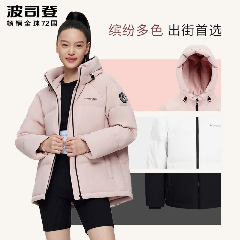 波司登秋冬户外运动经典潮流时尚休闲保暖御寒连帽羽绒服5112E