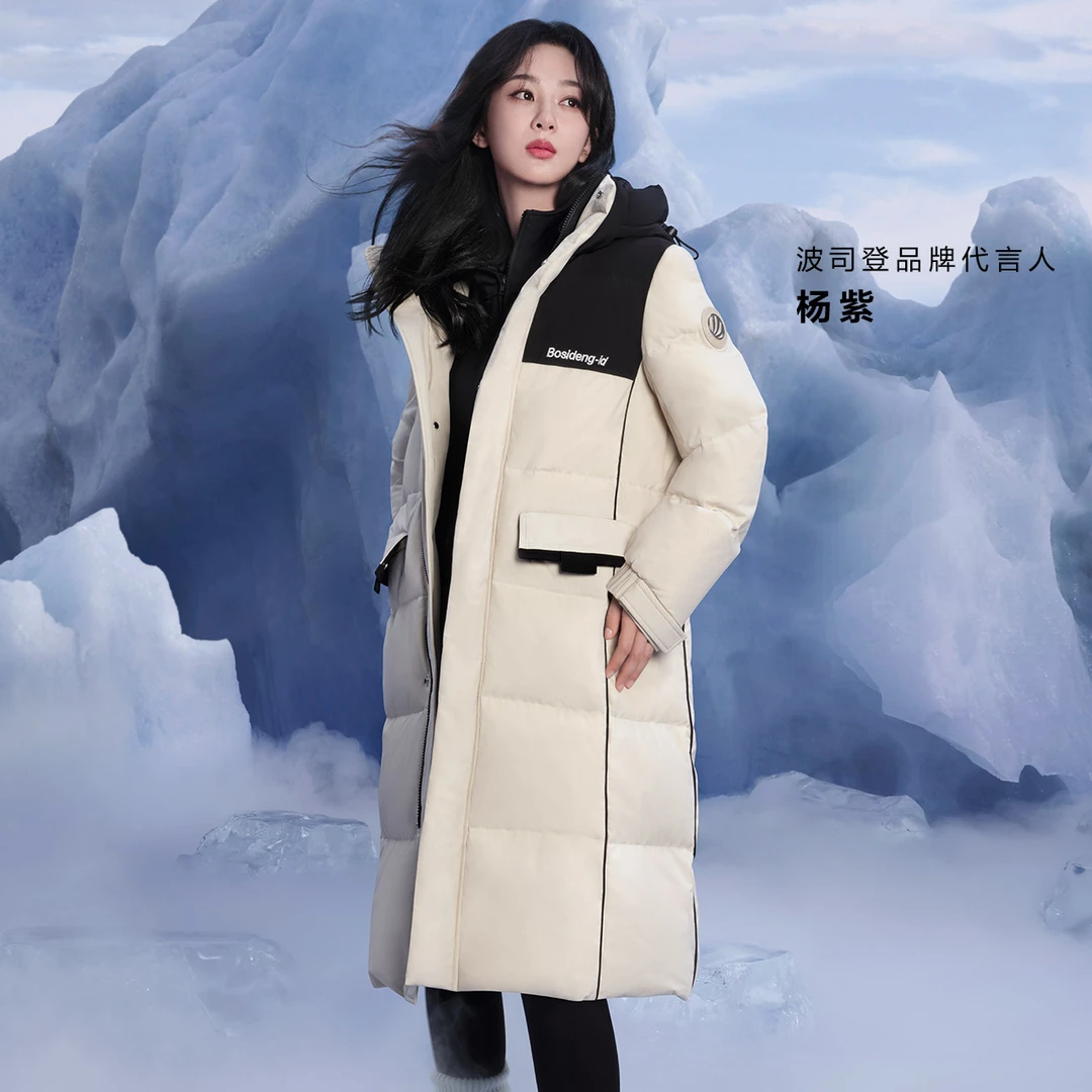 【杨紫同款】波司登冬轻暖感休闲潮流保暖男女长款羽绒服