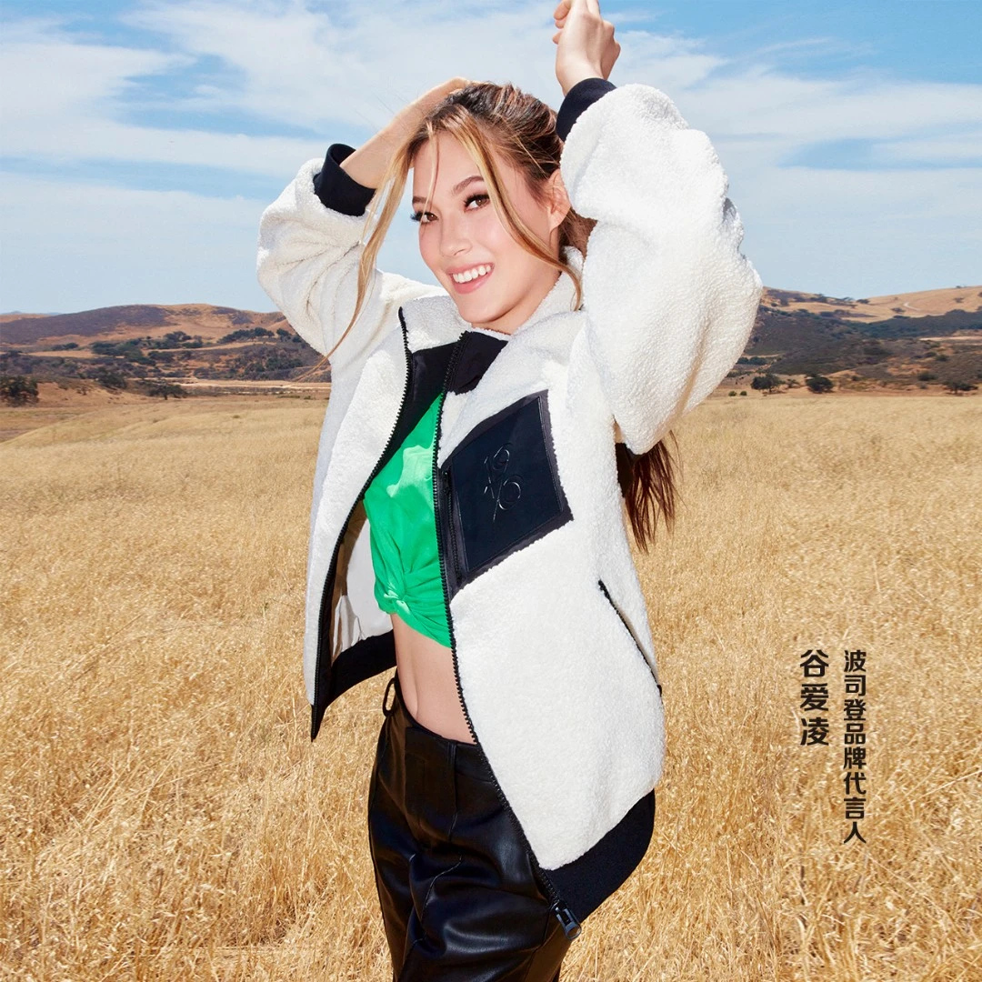 <波司登-活动>谷爱凌同款秋冬季仿羊羔绒90鹅绒中性羽绒服短款