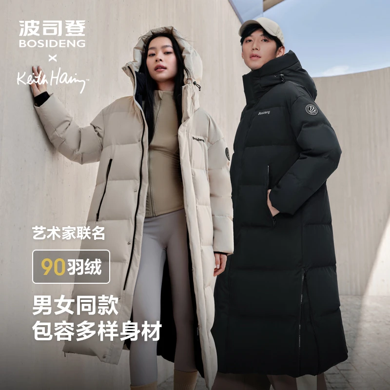 波司登2024冬季新款长款时尚运动羽绒服B40143320