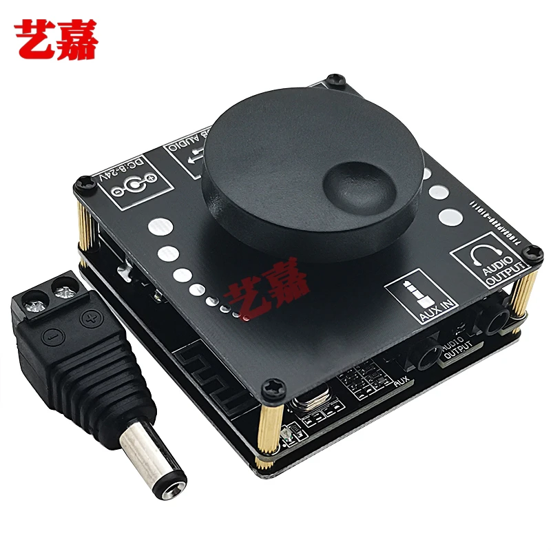 hifi立体声蓝牙数字功放板2*50W双声道大功率功放模块12V/24V