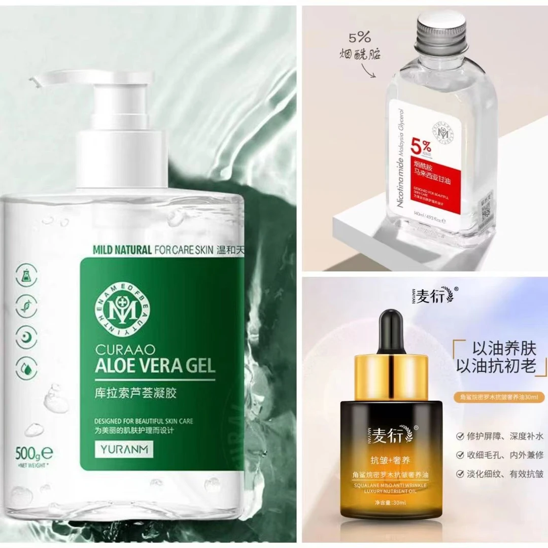 【水疗油疗发光膜三件套】养肤嫩肤保湿抗初老修护面膜套组合