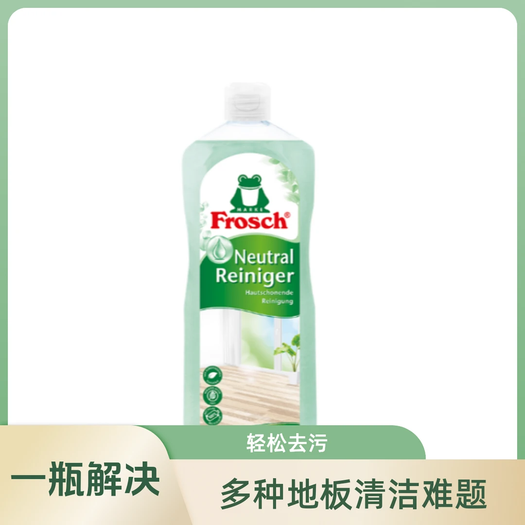 利快进口多功能多用途大容量家用去污水垢快速清洁剂1L(地板可用)