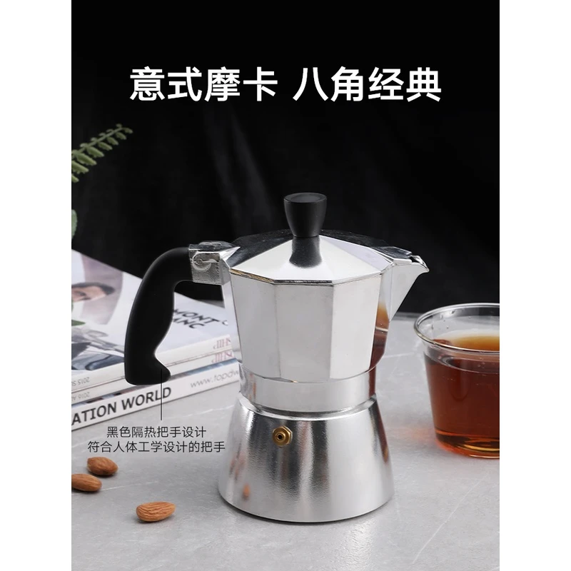 利快德国进口摩卡壶醇香意式鸟嘴式出水设计经典八角