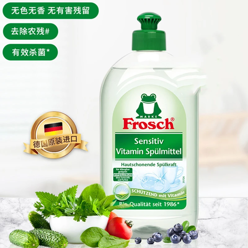 利快利快德国进口果蔬洗洁精餐具家用浓缩瓶装 维他命B  500ml