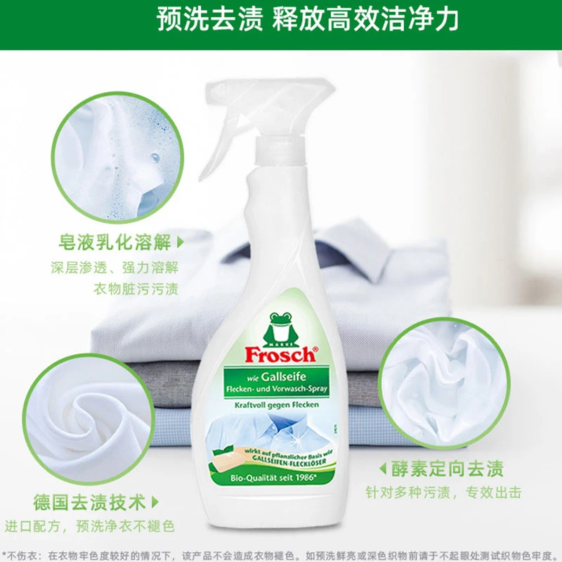 利快洗衣液家用白色深层去渍香味持久洁净低泡易漂洗去污洗涤剂