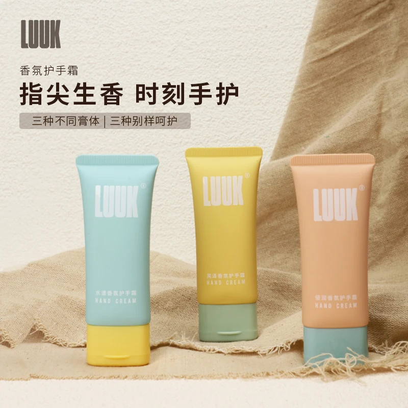 LUUK香氛护手霜保湿补水防干裂抗皱不油腻便携温和润护通用清爽