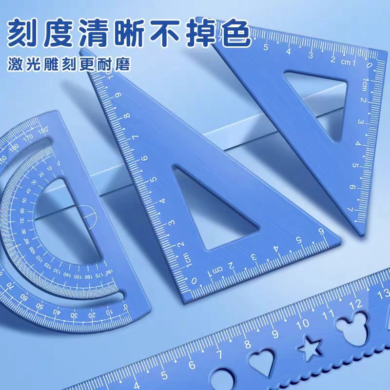 铝合金定制尺子刻名字直尺带波浪线金属多功能三角板量角器四件套