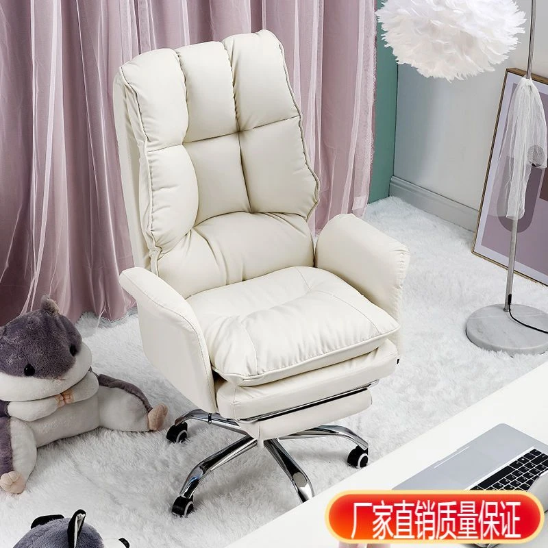 电脑椅家用女生主播直播老板椅舒适靠背办公椅子升降转椅主播座椅