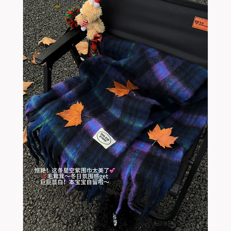 颜色敲美~神秘星空紫围巾女韩版冬季氛围感保暖百搭加厚学生围脖