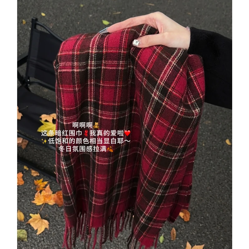 校供的神~酒红黑加仑围巾女秋冬季氛围感百搭软糯韩系JK格子围脖