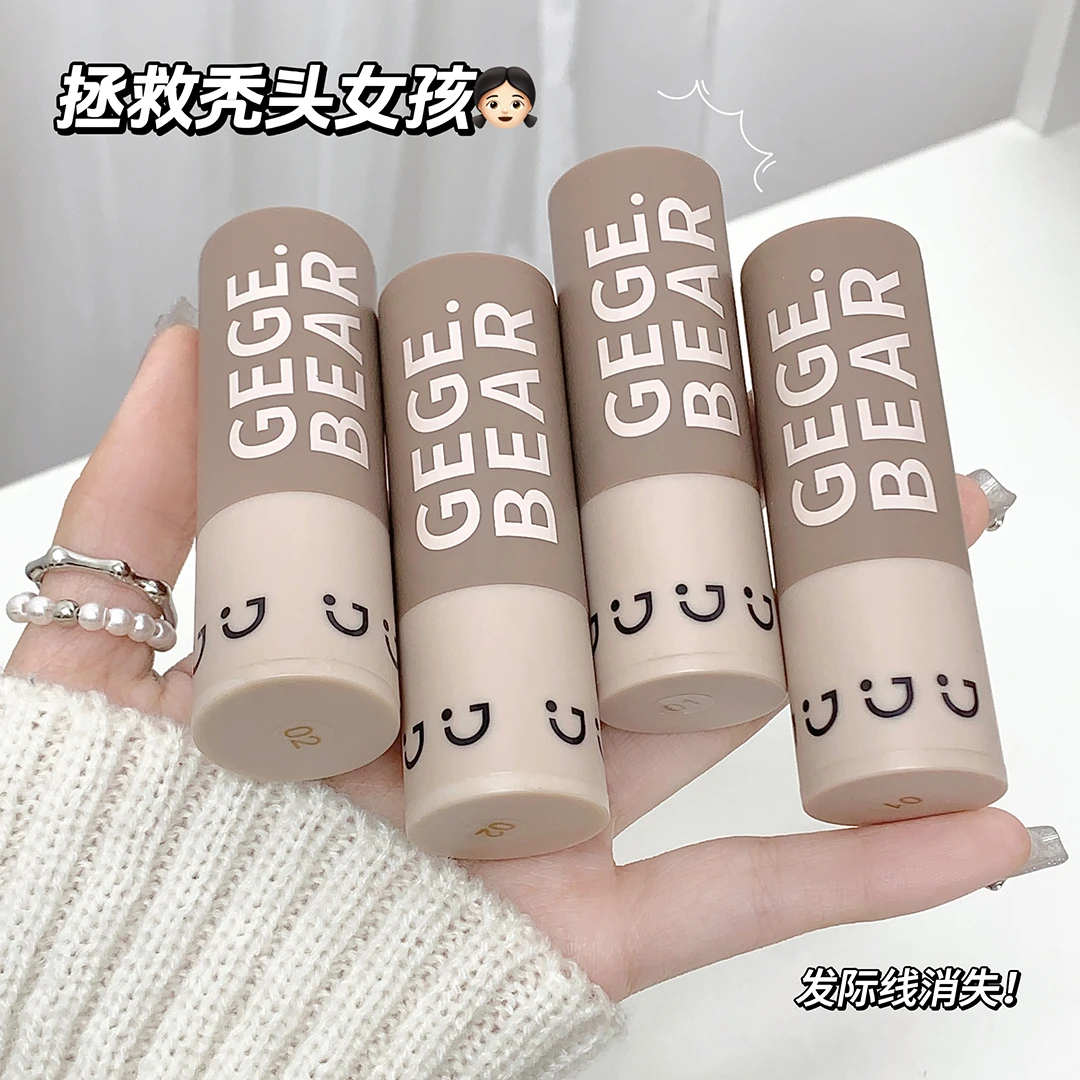 Gege bear戈戈小熊无中生有发际线粉修饰填充额头鬓角修容阴影粉