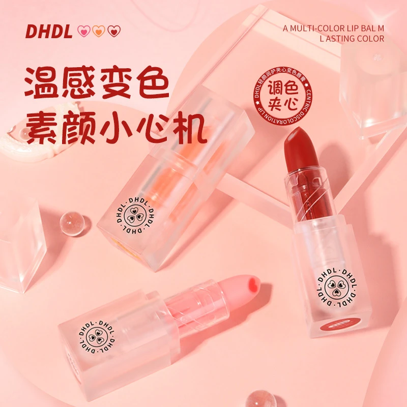 DHDL夹心变色唇膏保湿易上色持久不脱色滋润不易沾杯温感变色唇膏