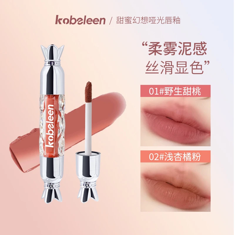 kobeleen甜蜜幻想唇釉丝绒雾面哑光低饱和日常伪素颜显白平价口红