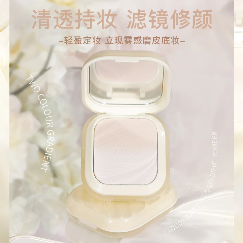 彩妆NOVO云朵柔焦渐变蜜粉饼干湿两用定妆控油持久防水防汗不脱妆