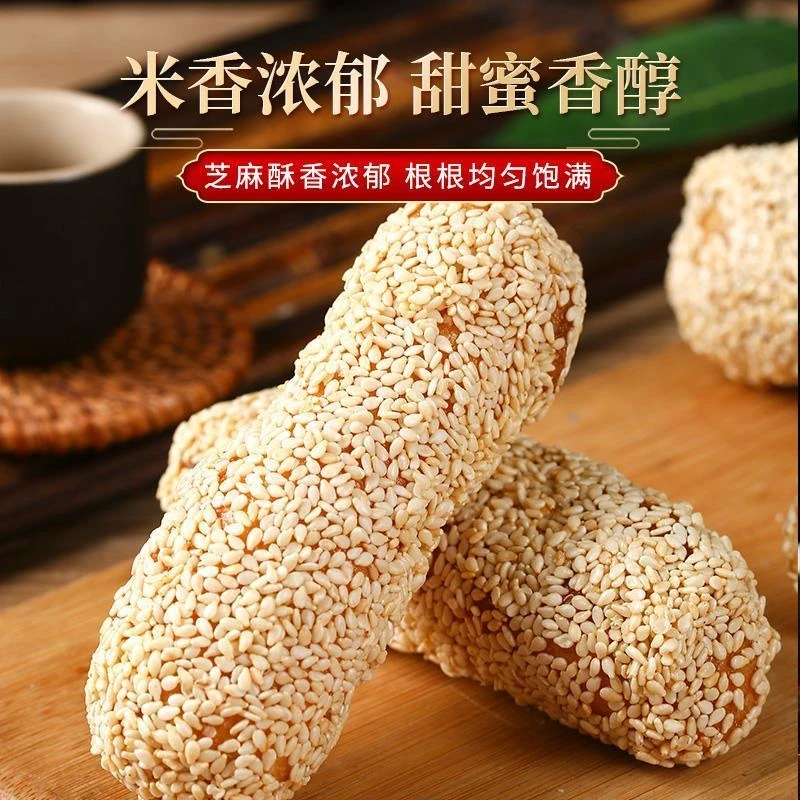 吉祥琦手工麻枣蓼花糖200g充饥零食糕点食品点心怀旧小零食休闲