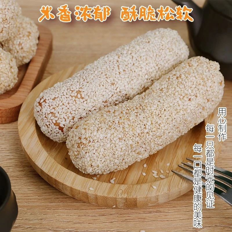 现货新鲜手工制作蓼花糖雪枣京果芋头酥250g健康地道老式零食美味