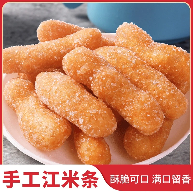 老式江米条雪花条糯米条传统手工好吃糕点休闲解馋小零食160g/罐